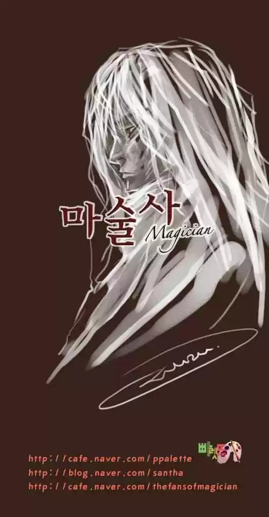 Magician (KIM Sarae) - Capítulo 42 - Página 37 - LectorTMOo