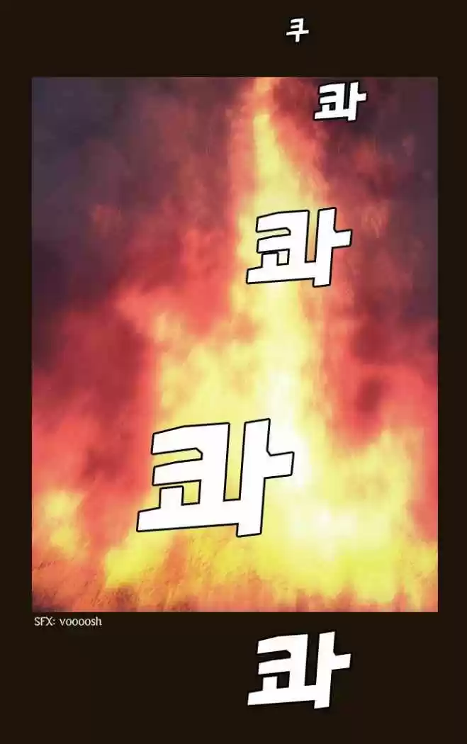 Magician (KIM Sarae) - Capítulo 72 - Página 14 - LectorTMOo