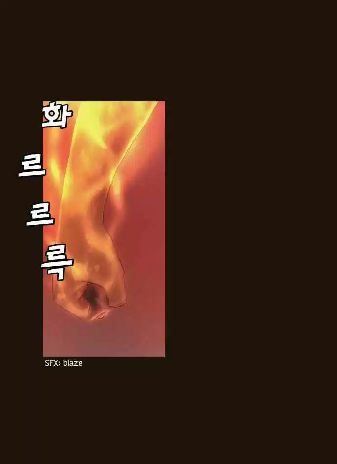 Magician (KIM Sarae) - Capítulo 73 - Página 5 - LectorTMOo