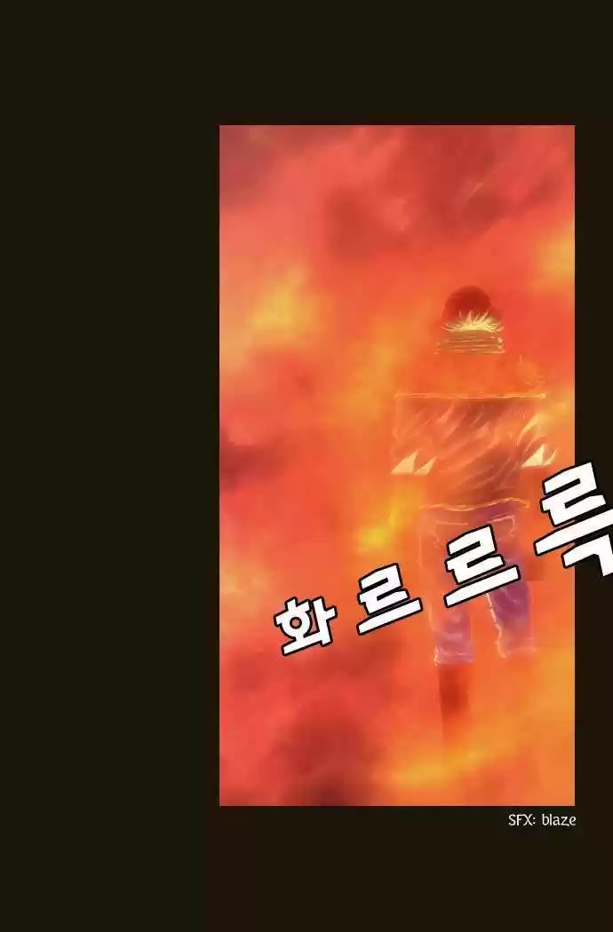 Magician (KIM Sarae) - Capítulo 76 - Página 19 - LectorTMOo