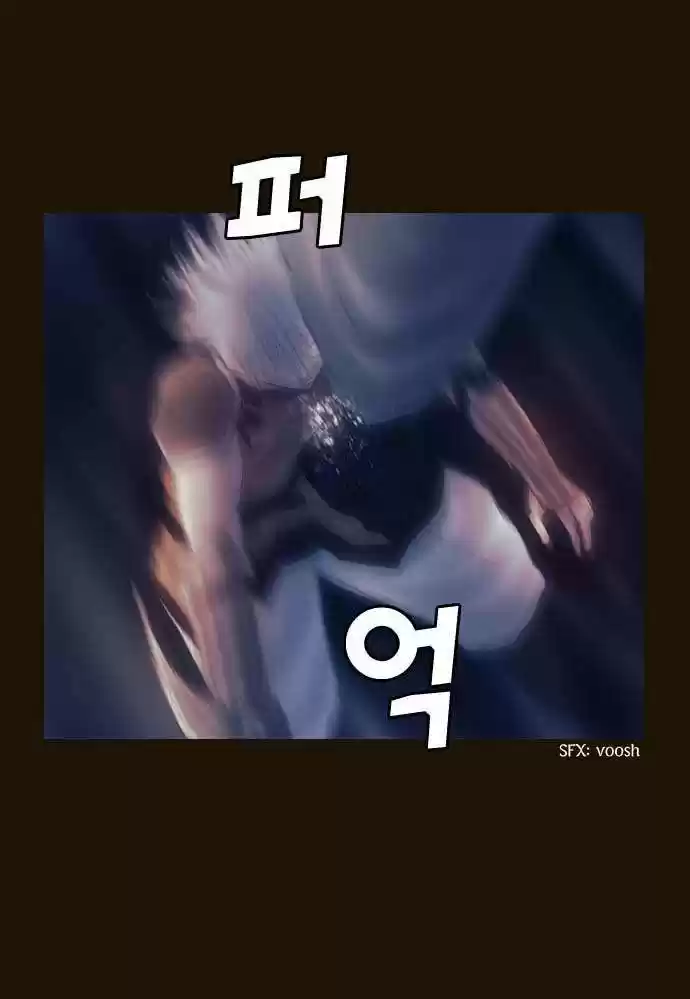 Magician (KIM Sarae) - Capítulo 85 - Página 27 - LectorTMOo