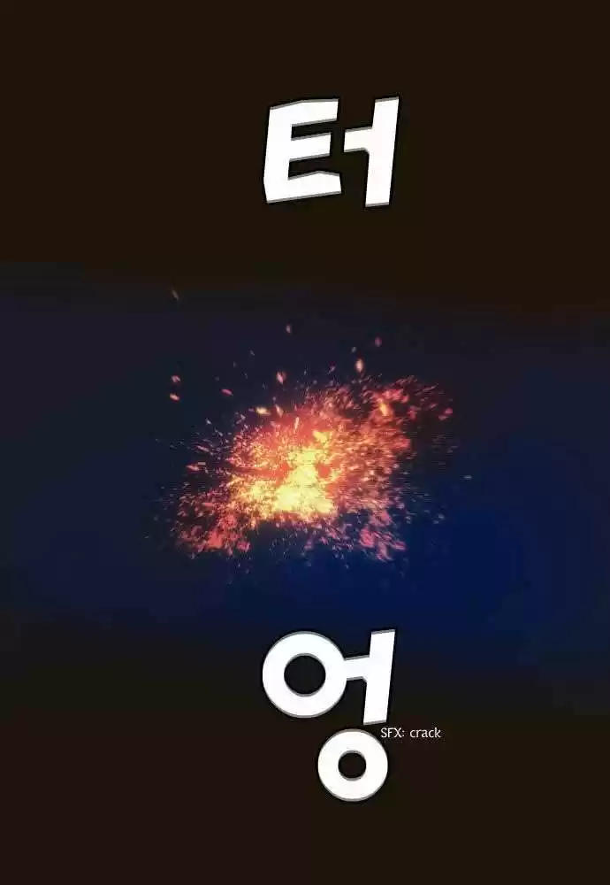 Magician (KIM Sarae) - Capítulo 92 - Página 4 - LectorTMOo