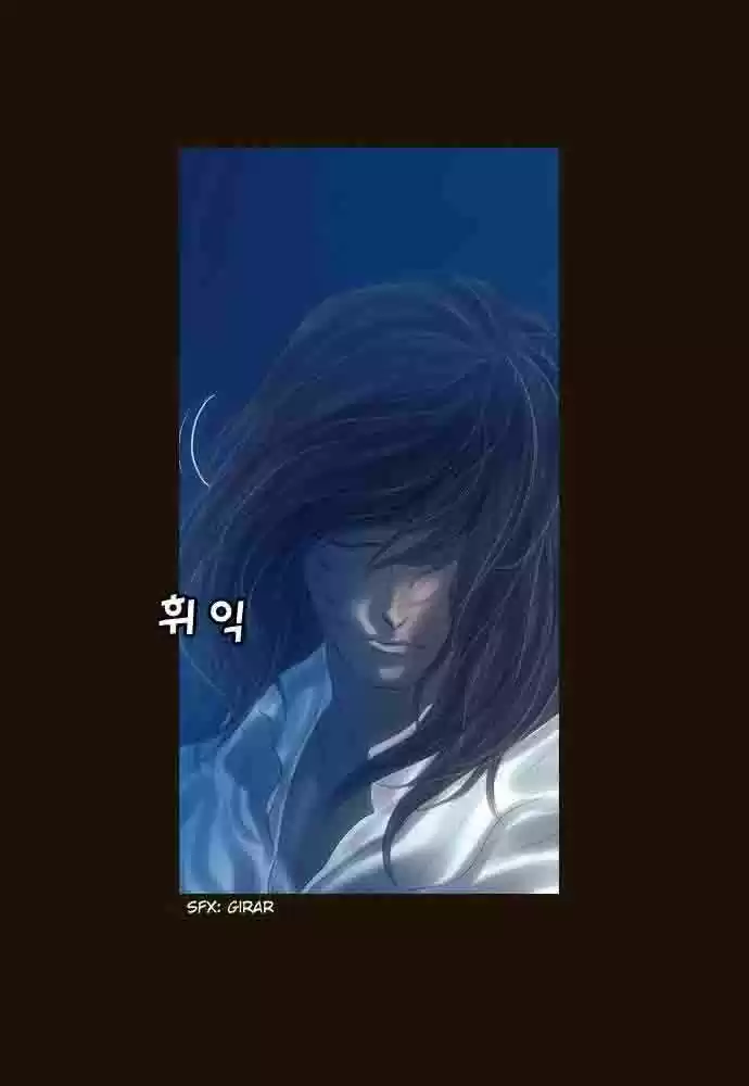 Magician (KIM Sarae) - Capítulo 96 - Página 37 - LectorTMOo