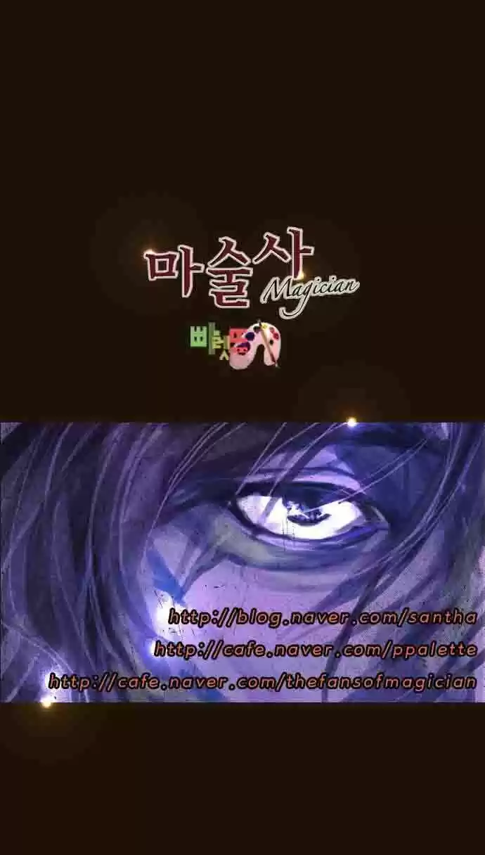 Magician (KIM Sarae) - Capítulo 99 - Página 35 - LectorTMOo