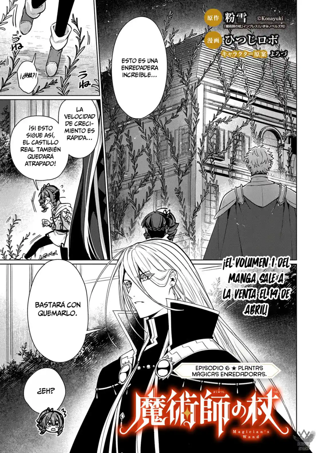 Magician - Capítulo 6 - Página 4 - LectorTMOo