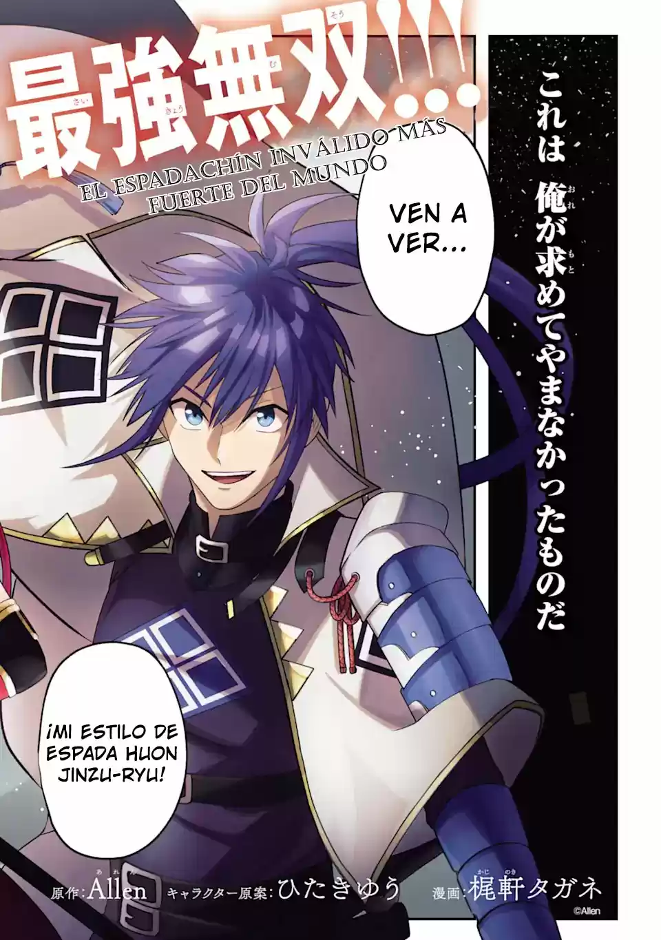 Magika Technica ~Gendai Saikyou Kenshi Ga Yuku VRMMO Sentouroku~ - Capítulo 1 - Página 2 - LectorTMOo