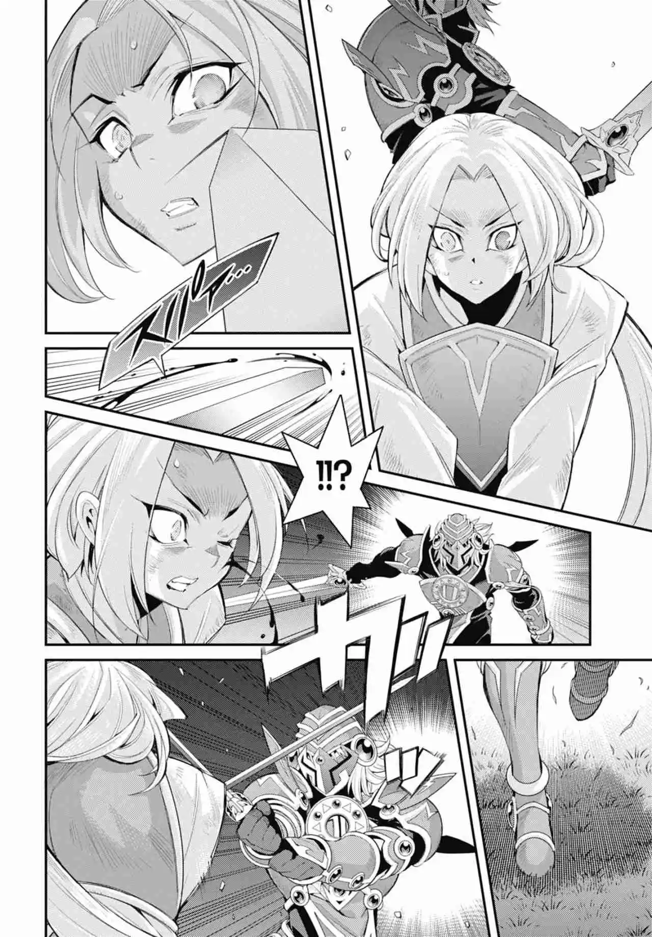 Magistus - Capítulo 16 - Página 12 - LectorTMOo