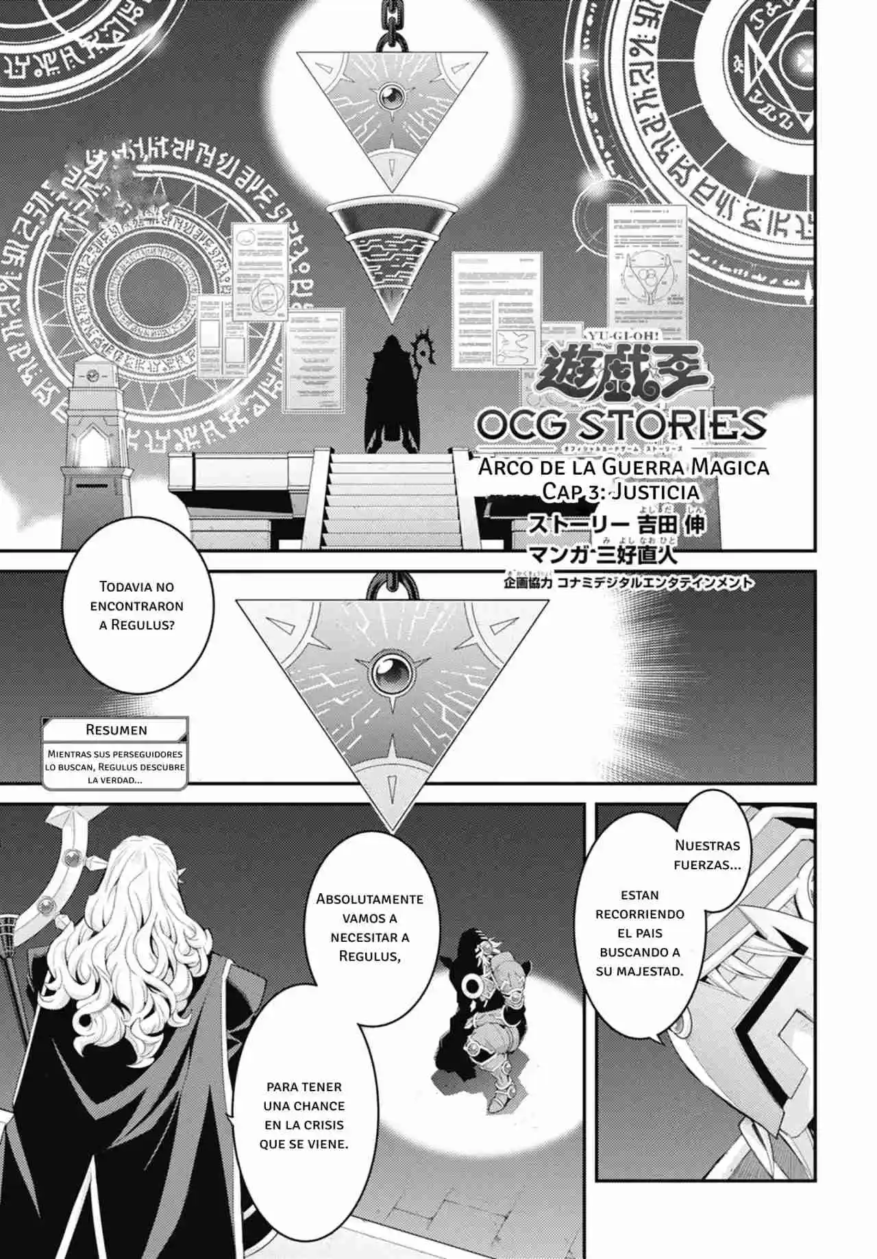 Magistus - Capítulo 17 - Página 1 - LectorTMOo