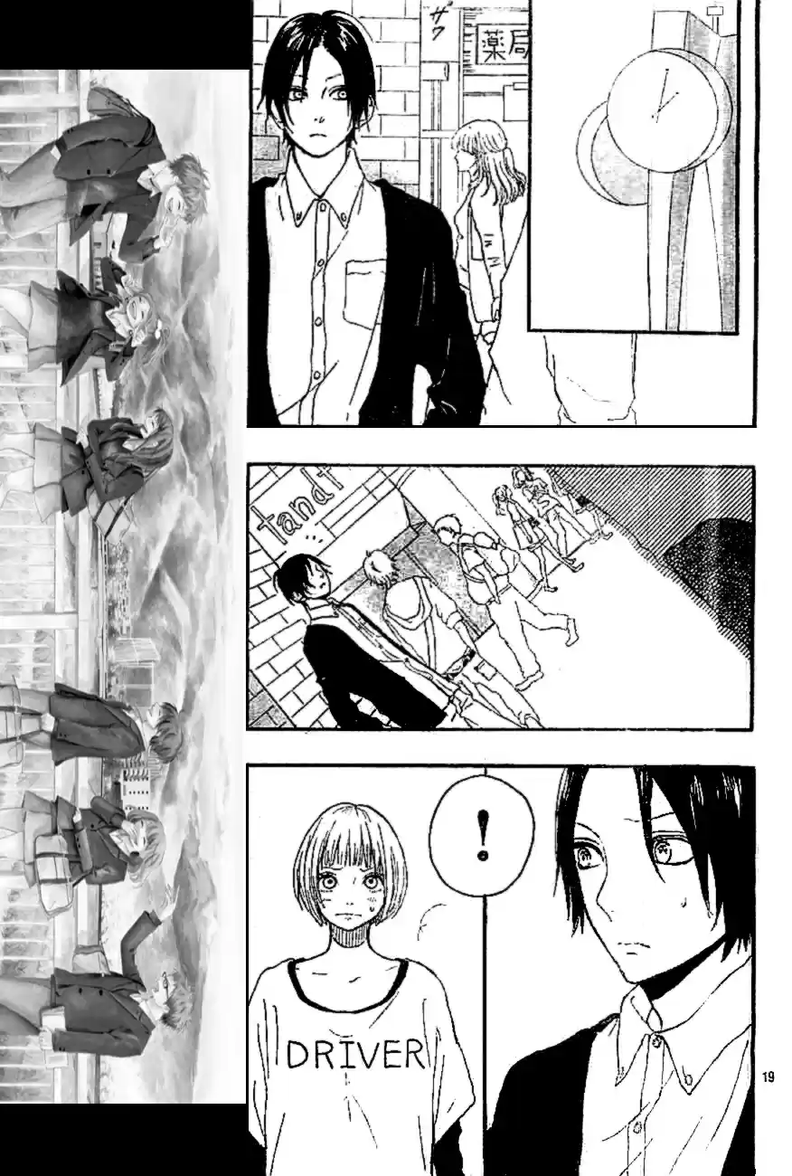 Magnet Na Watashitachi - Capítulo 5 - Página 20 - LectorTMOo