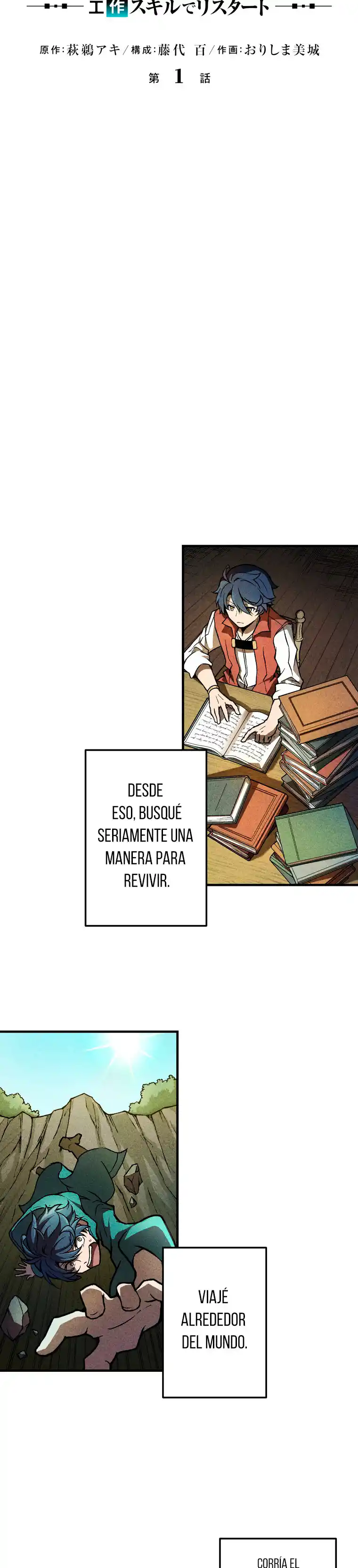Mago Inferior ~ Reiniciar Con Habilidades Artesanales ~ - Capítulo 1 - Página 11 - LectorTMOo