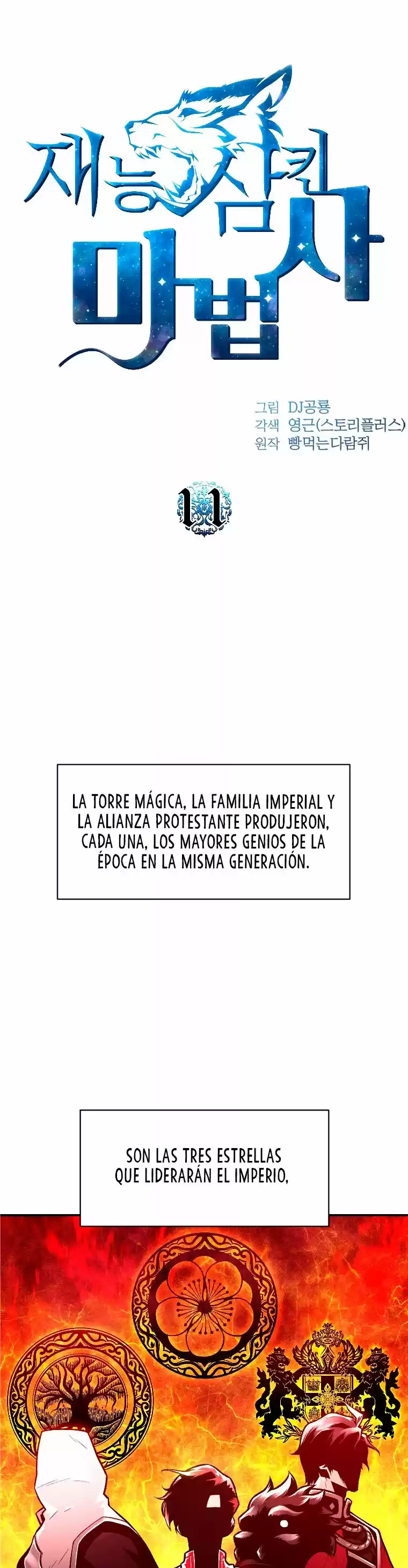 Mago Traga-talentos - Capítulo 11 - Página 13 - LectorTMOo
