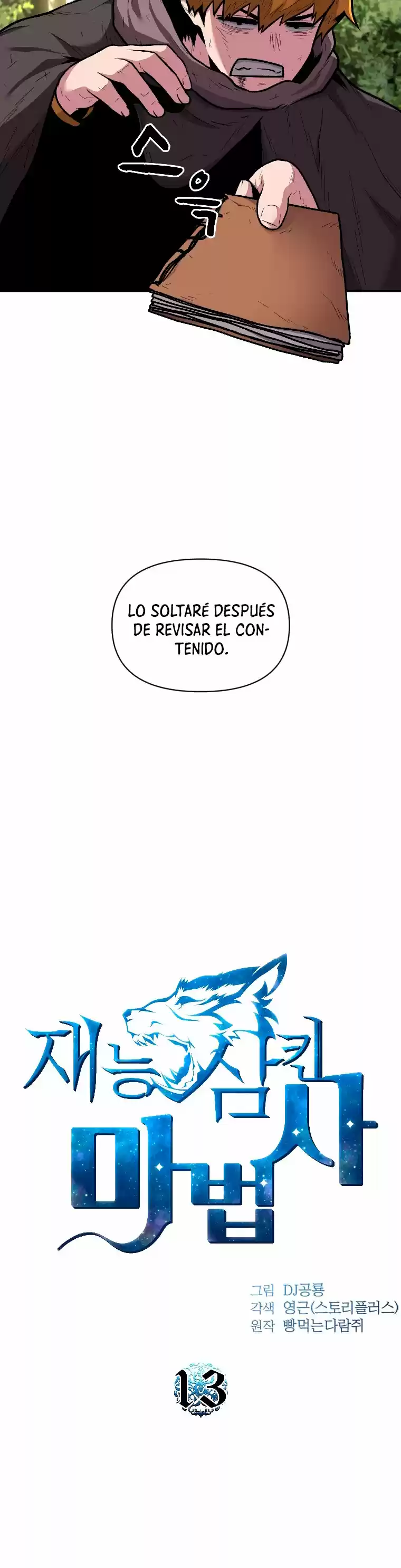 Mago Traga-talentos - Capítulo 13 - Página 5 - LectorTMOo