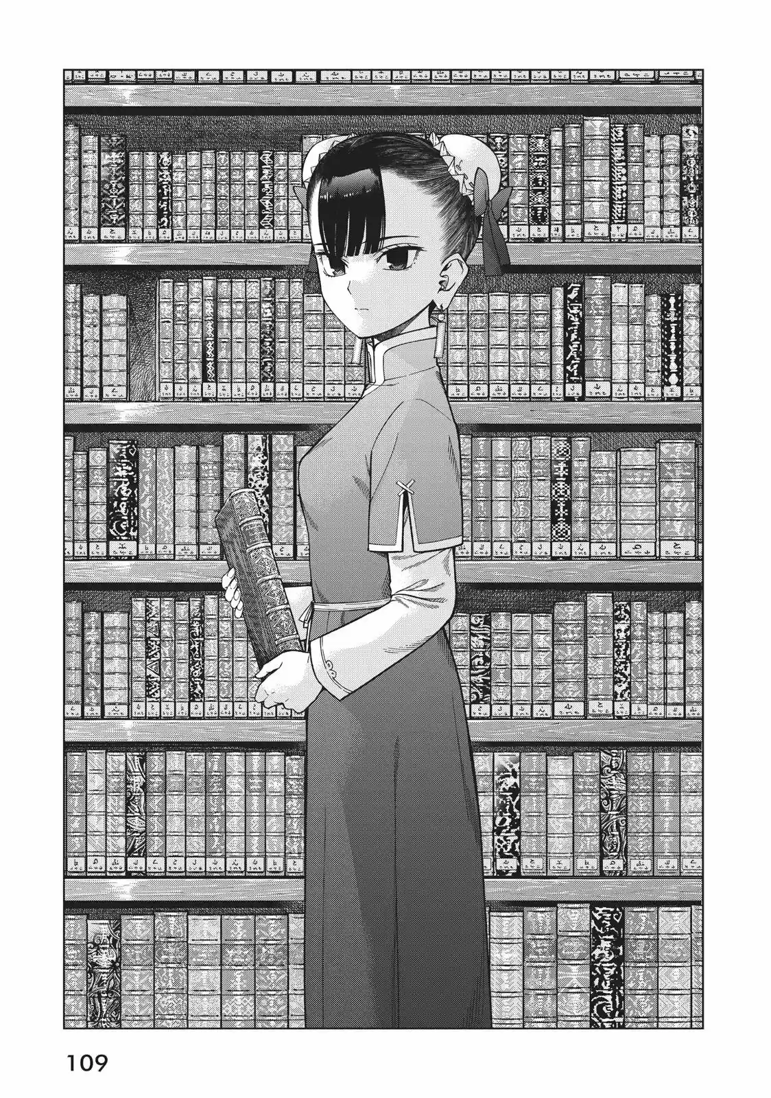 Magus Of The Library - Capítulo 12 - Página 39 - LectorTMOo