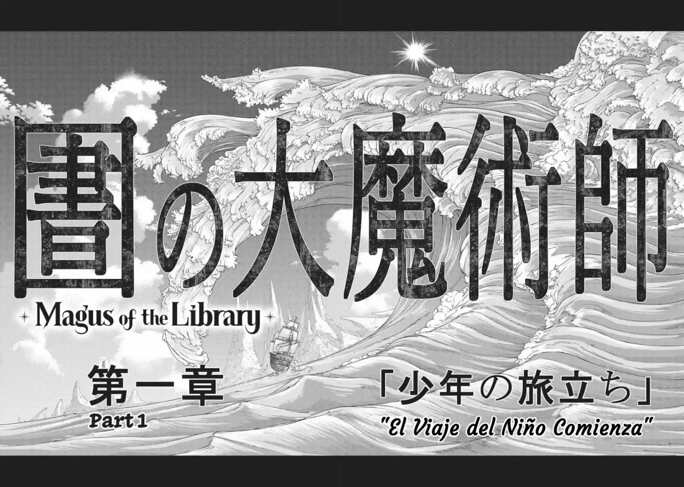 Magus Of The Library - Capítulo 14 - Página 67 - LectorTMOo