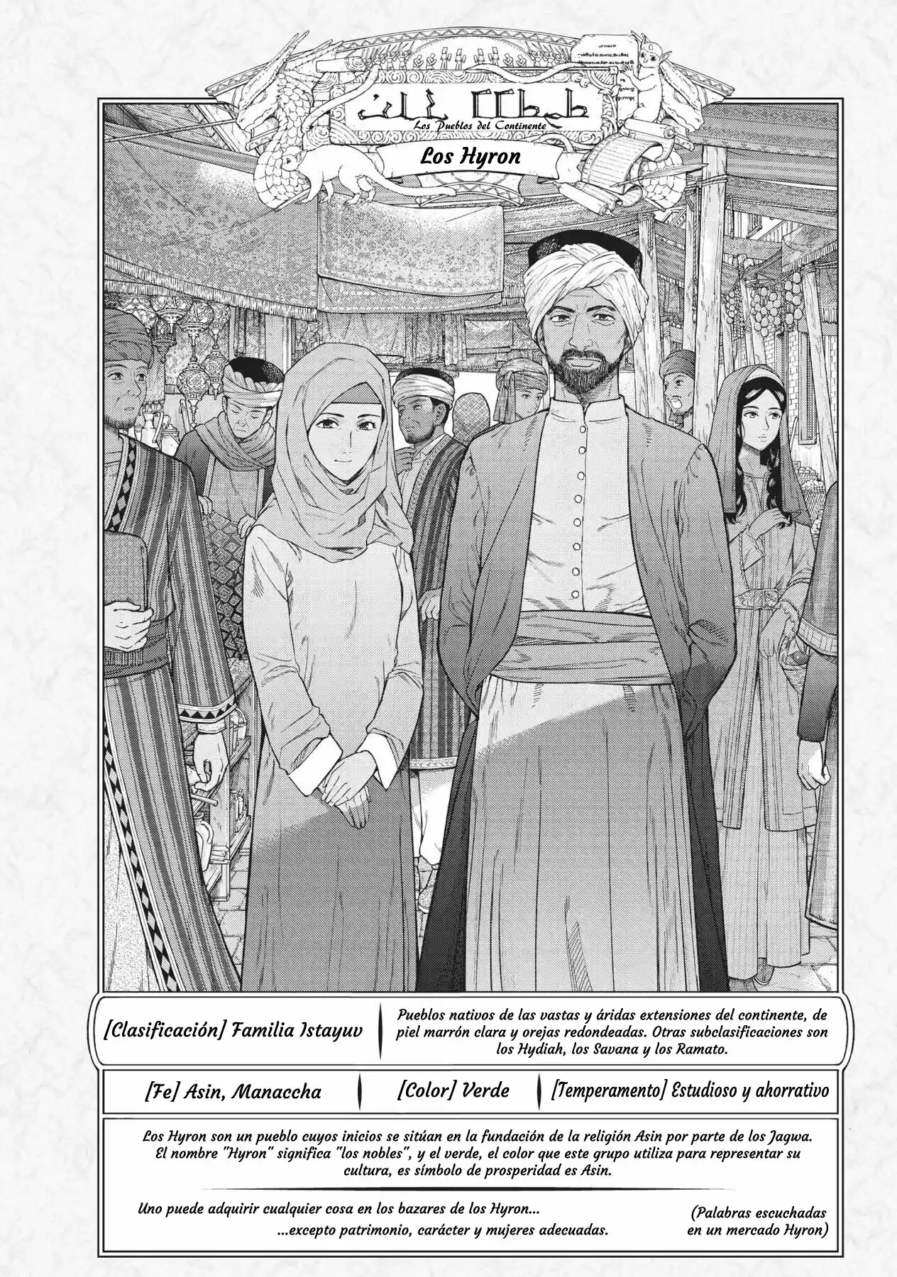Magus Of The Library - Capítulo 20 - Página 79 - LectorTMOo