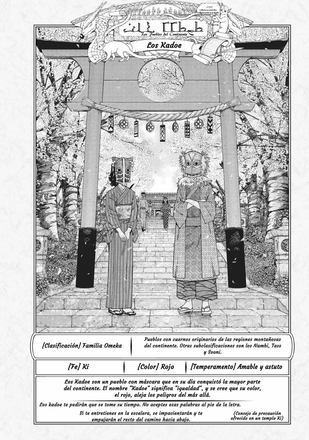Magus Of The Library - Capítulo 21 - Página 37 - LectorTMOo