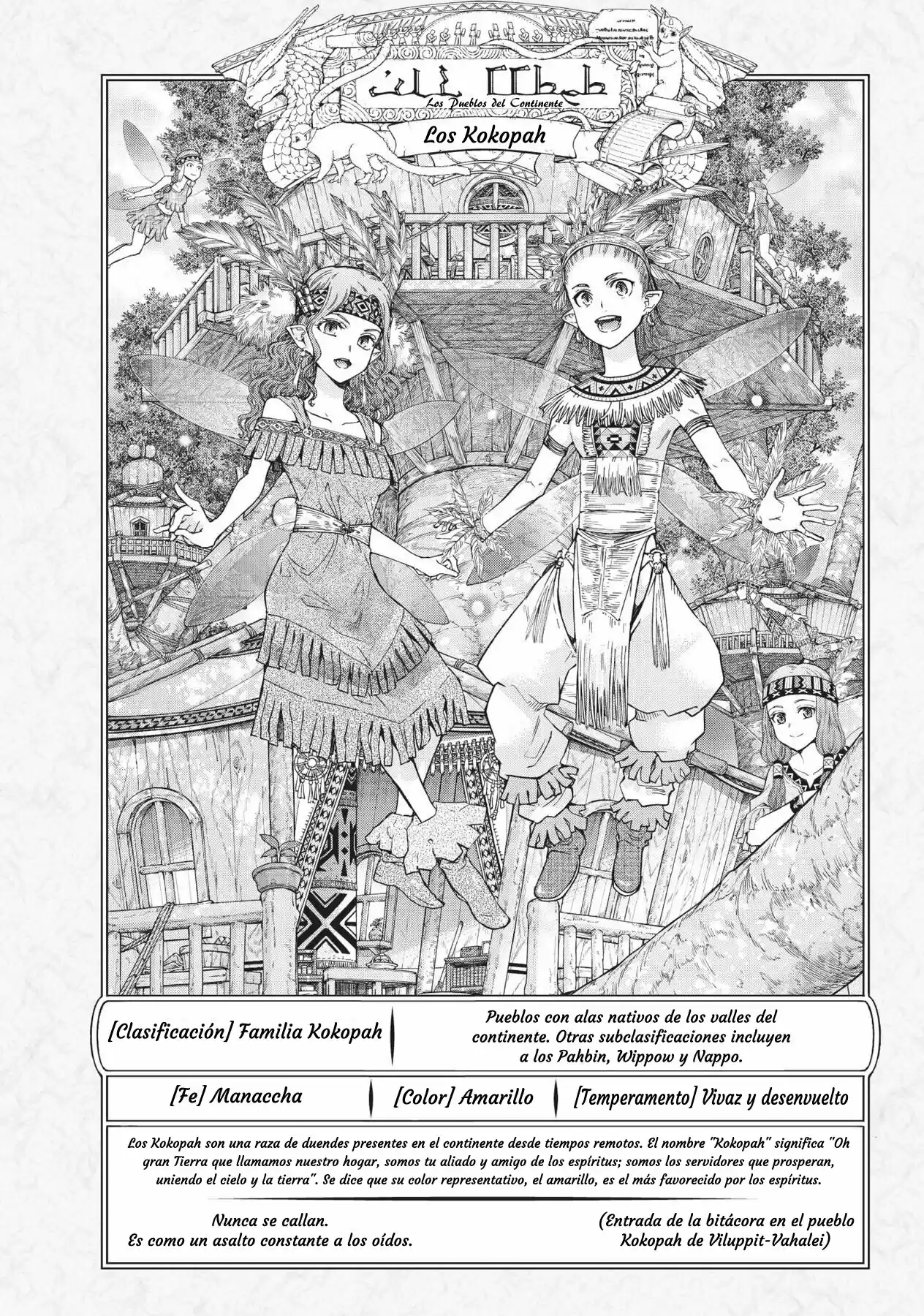 Magus Of The Library - Capítulo 22 - Página 32 - LectorTMOo