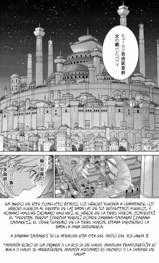 Magus Of The Library - Capítulo 24.80 - Página 13 - LectorTMOo