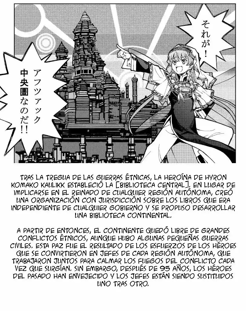 Magus Of The Library - Capítulo 24.80 - Página 15 - LectorTMOo