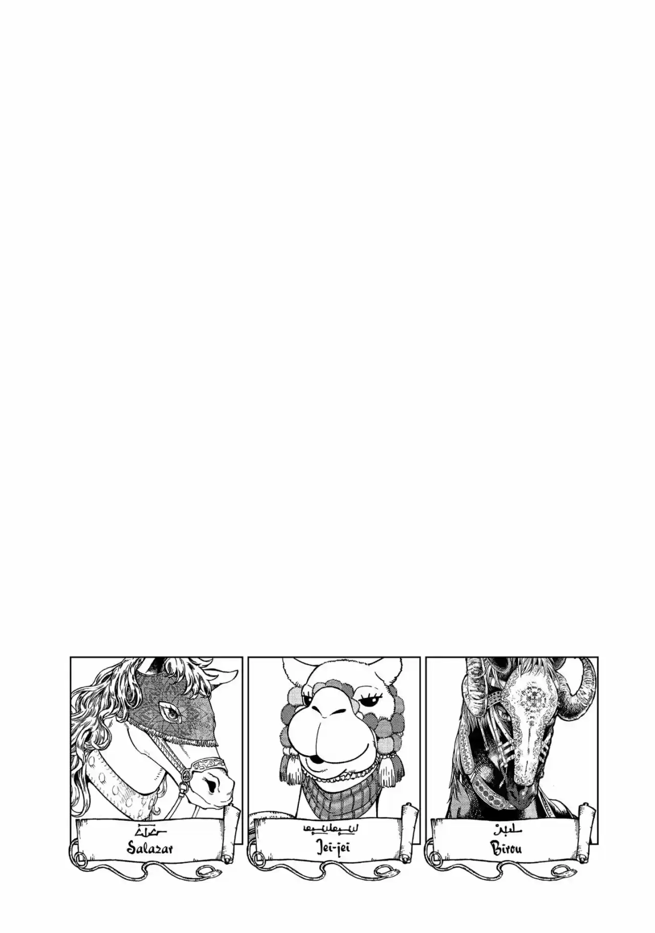 Magus Of The Library - Capítulo 3 - Página 65 - LectorTMOo
