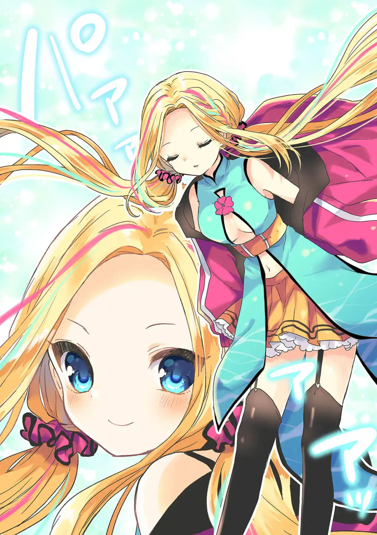 Mahō Shōjo Wa Sō Janai! - Capítulo 1 - Página 24 - LectorTMOo
