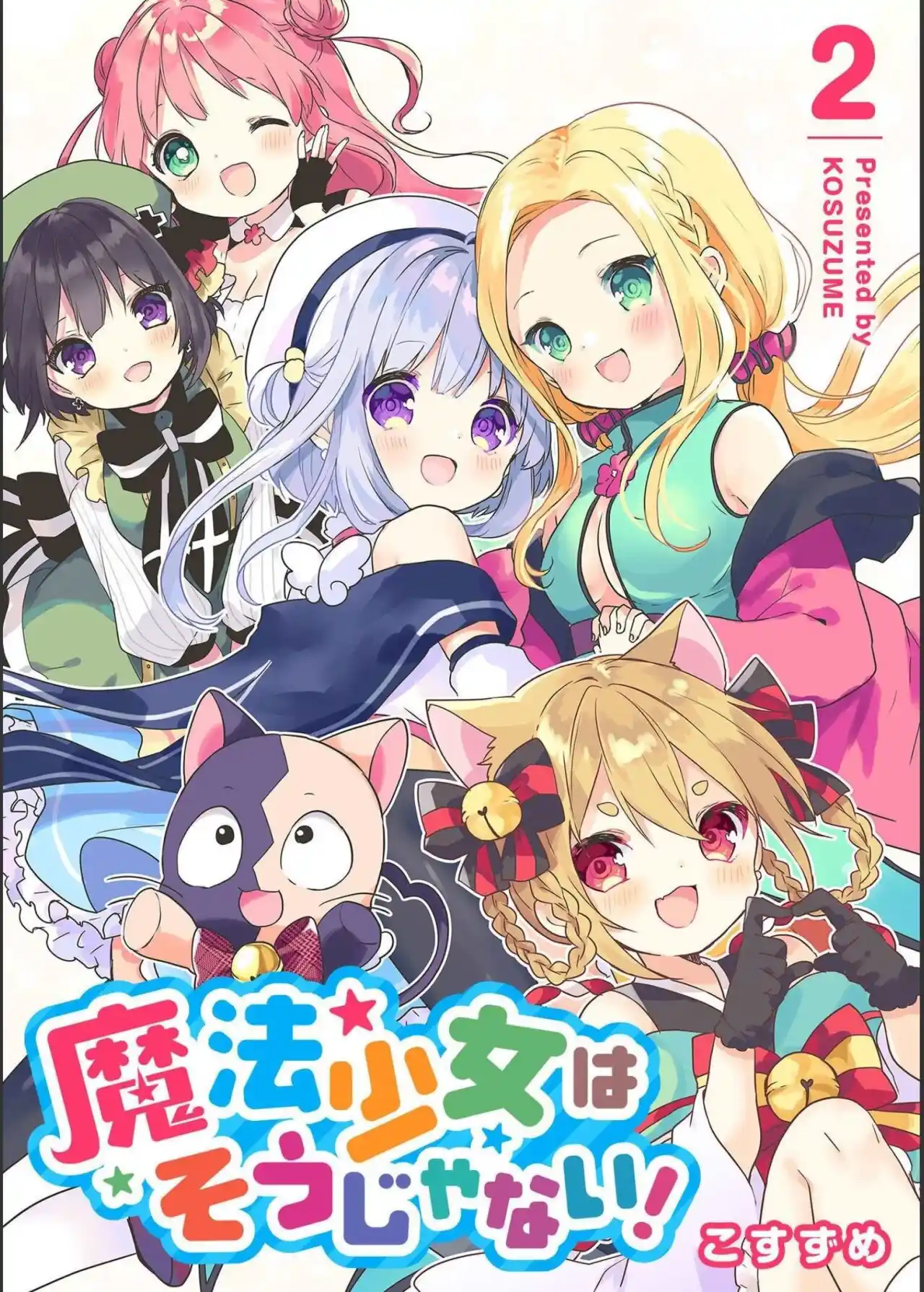 Mahō Shōjo Wa Sō Janai! - Capítulo 15 - Página 1 - LectorTMOo