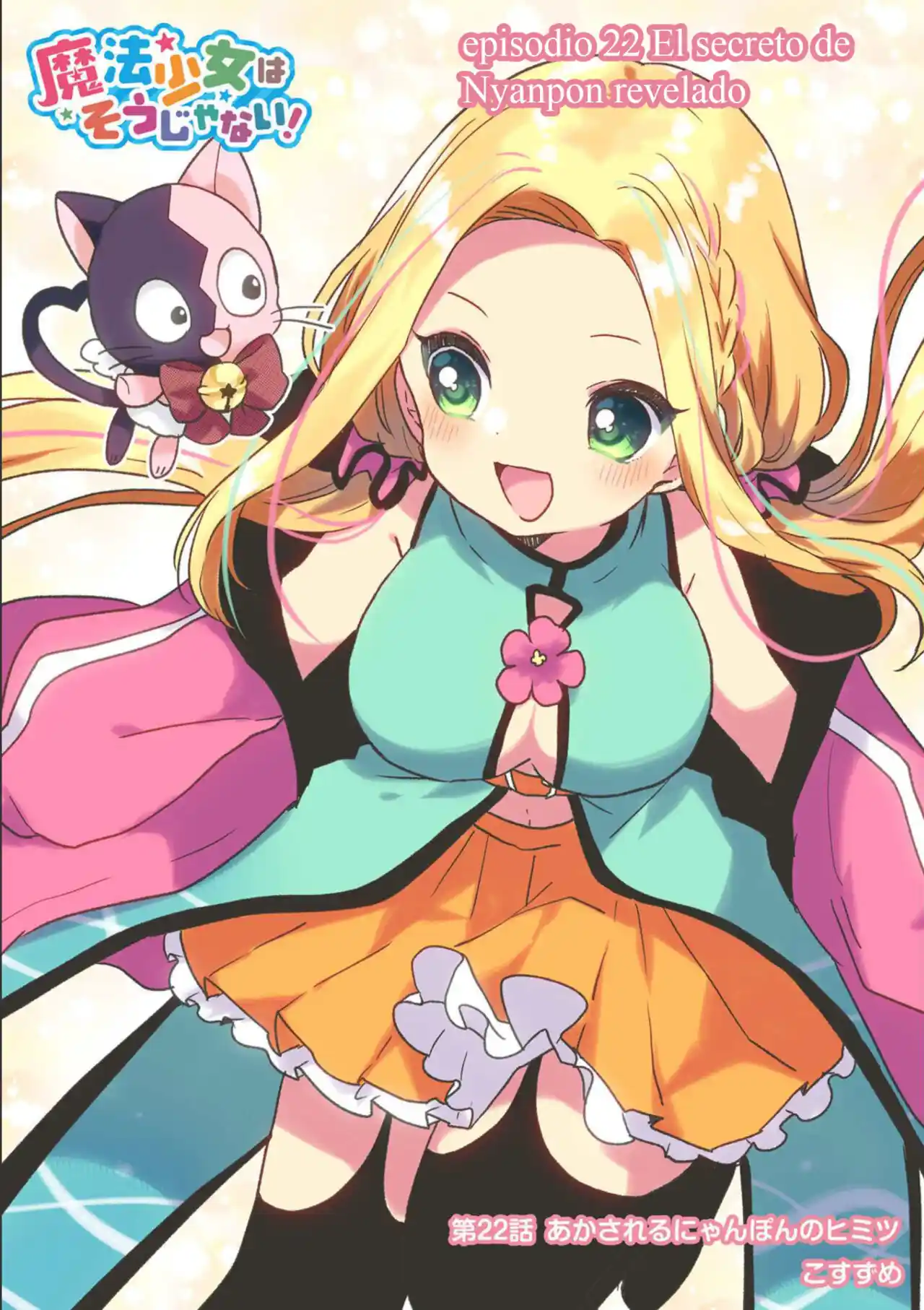 Mahō Shōjo Wa Sō Janai! - Capítulo 22 - Página 1 - LectorTMOo