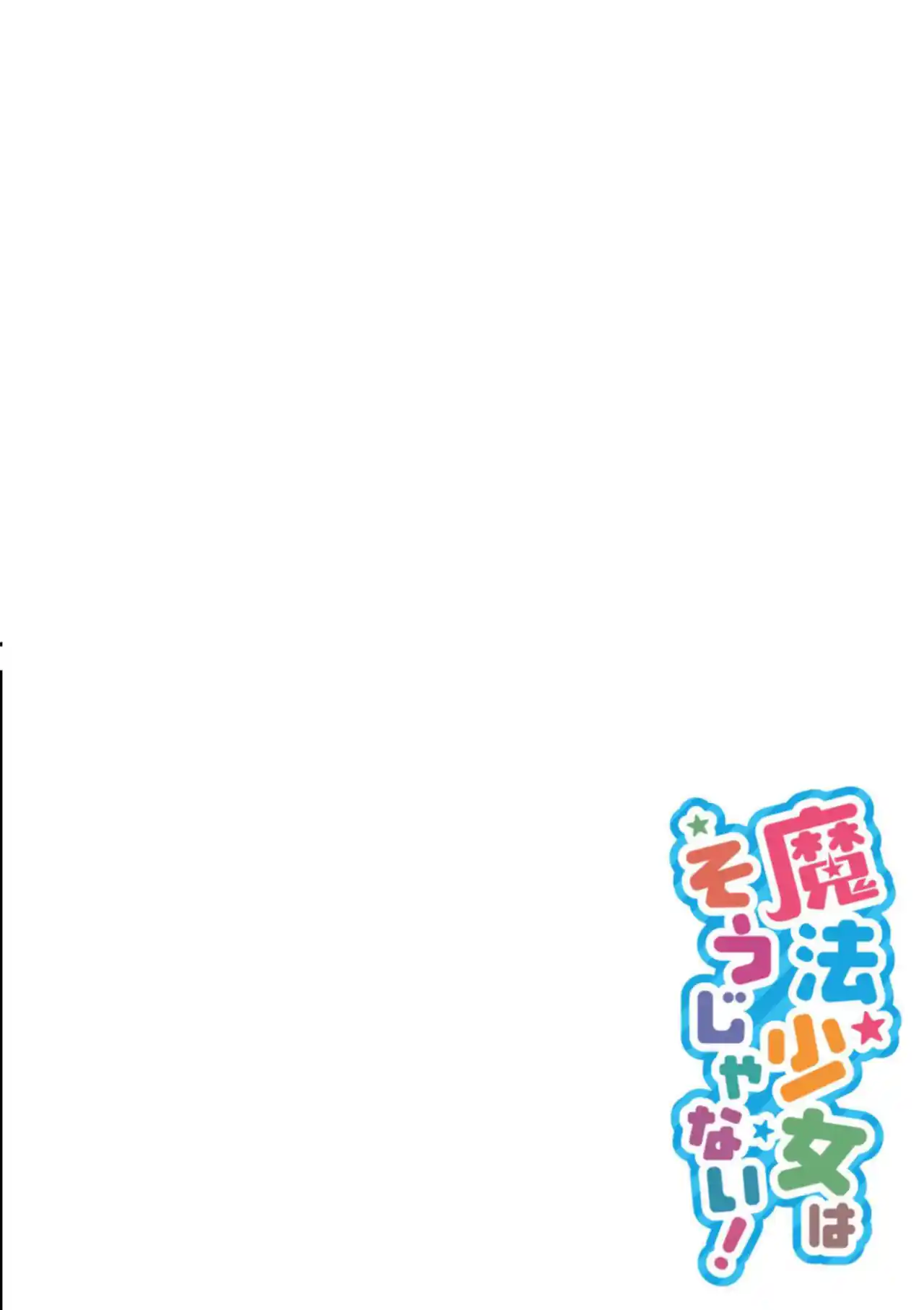 Mahō Shōjo Wa Sō Janai! - Capítulo 22 - Página 12 - LectorTMOo