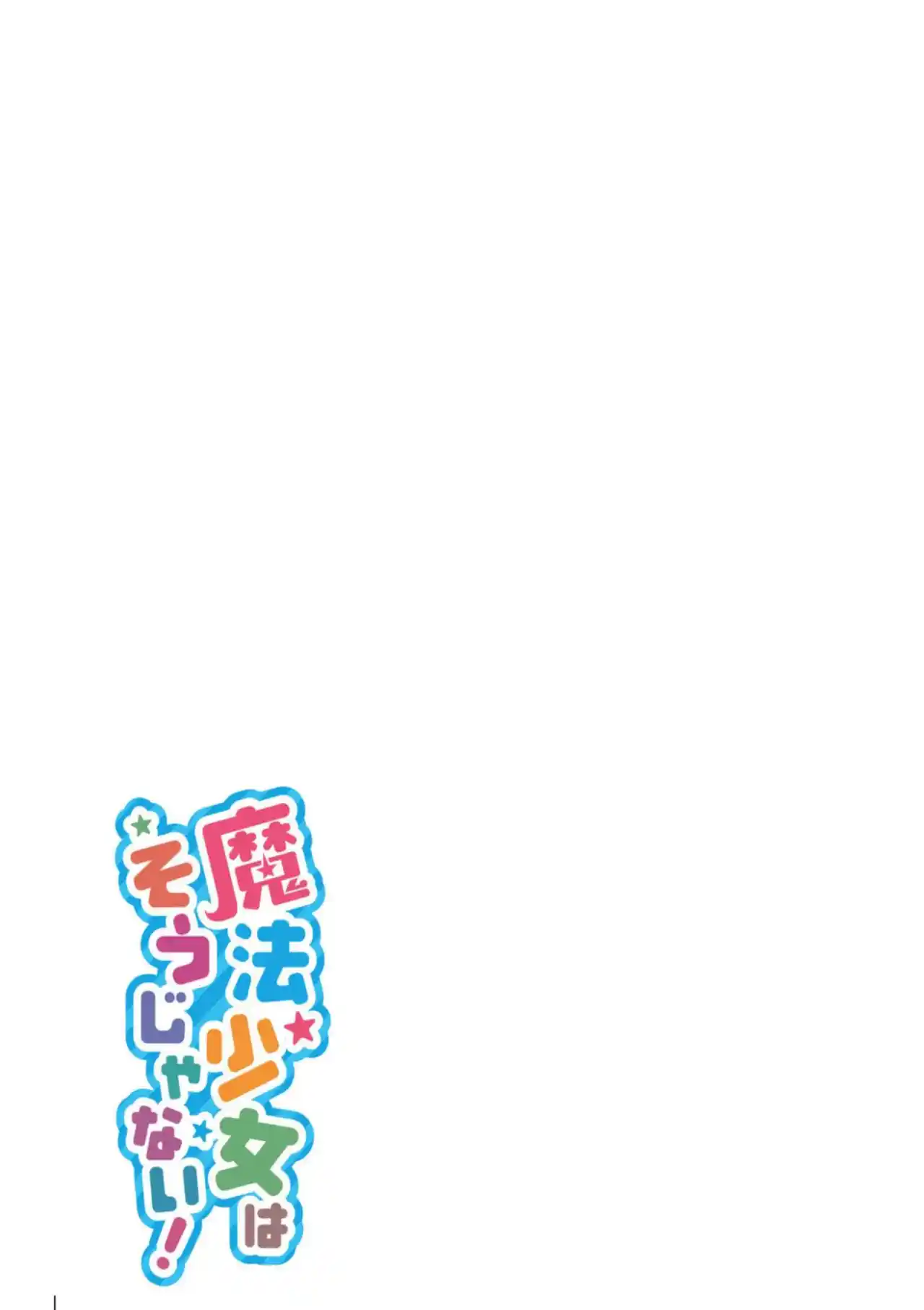 Mahō Shōjo Wa Sō Janai! - Capítulo 27 - Página 11 - LectorTMOo
