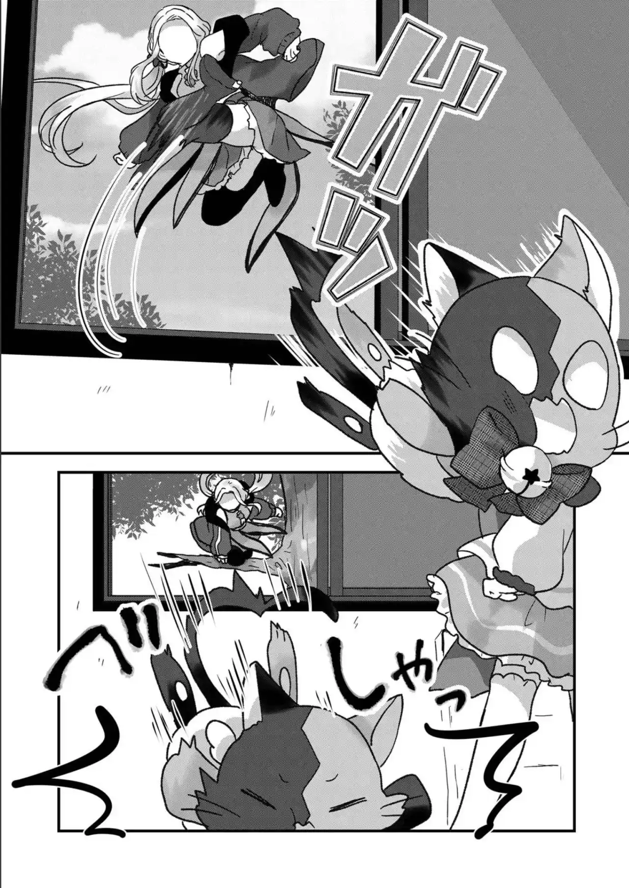 Mahō Shōjo Wa Sō Janai! - Capítulo 29 - Página 5 - LectorTMOo