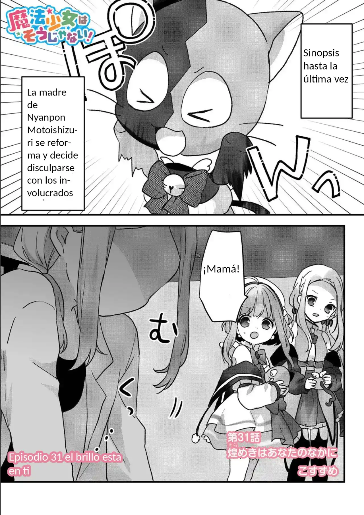 Mahō Shōjo Wa Sō Janai! - Capítulo 31 - Página 1 - LectorTMOo