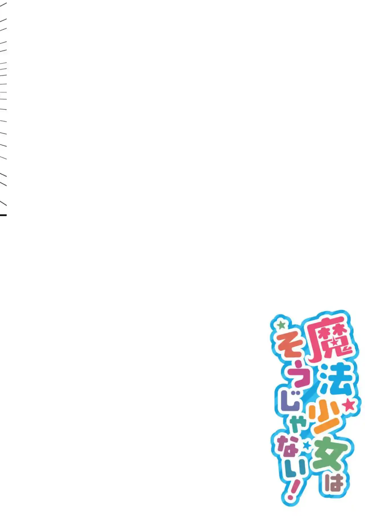Mahō Shōjo Wa Sō Janai! - Capítulo 31 - Página 14 - LectorTMOo