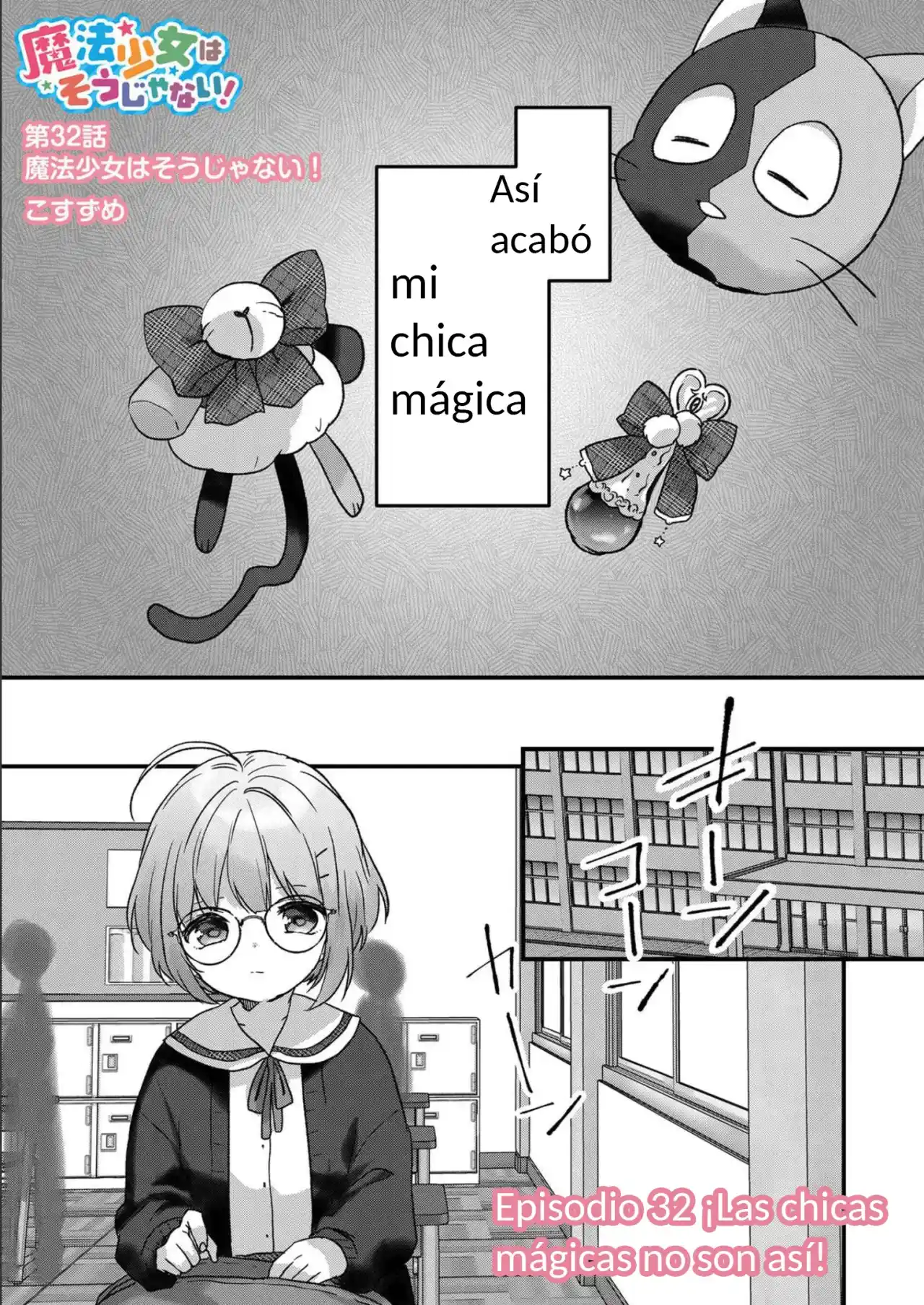 Mahō Shōjo Wa Sō Janai! - Capítulo 32 - Página 1 - LectorTMOo