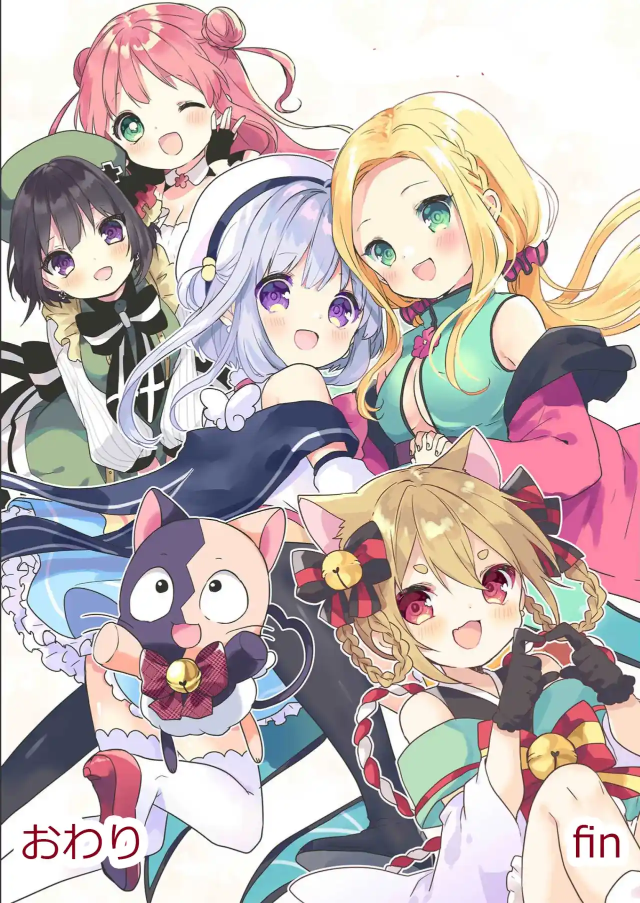 Mahō Shōjo Wa Sō Janai! - Capítulo 32 - Página 17 - LectorTMOo