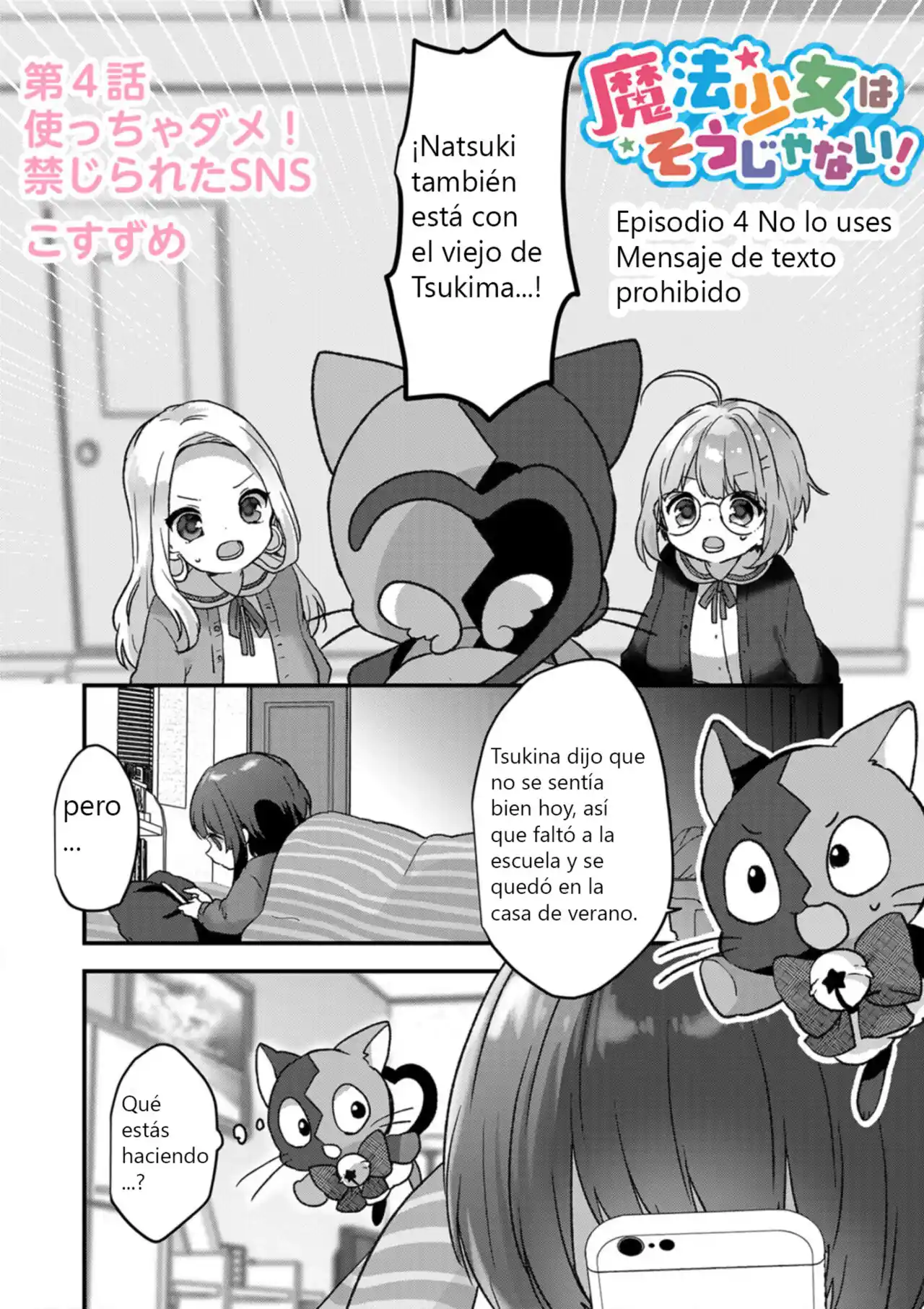 Mahō Shōjo Wa Sō Janai! - Capítulo 4 - Página 1 - LectorTMOo
