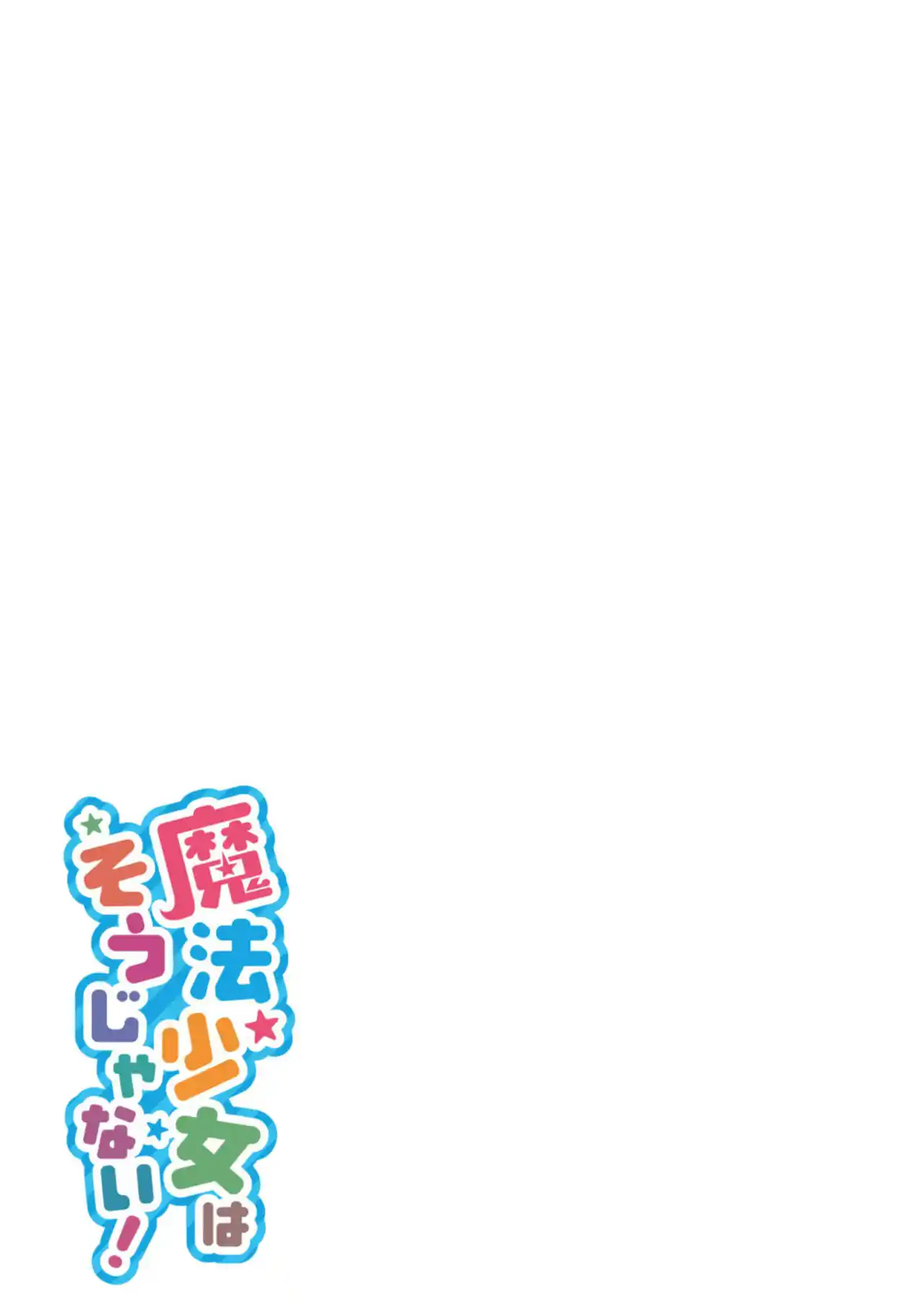 Mahō Shōjo Wa Sō Janai! - Capítulo 4 - Página 13 - LectorTMOo