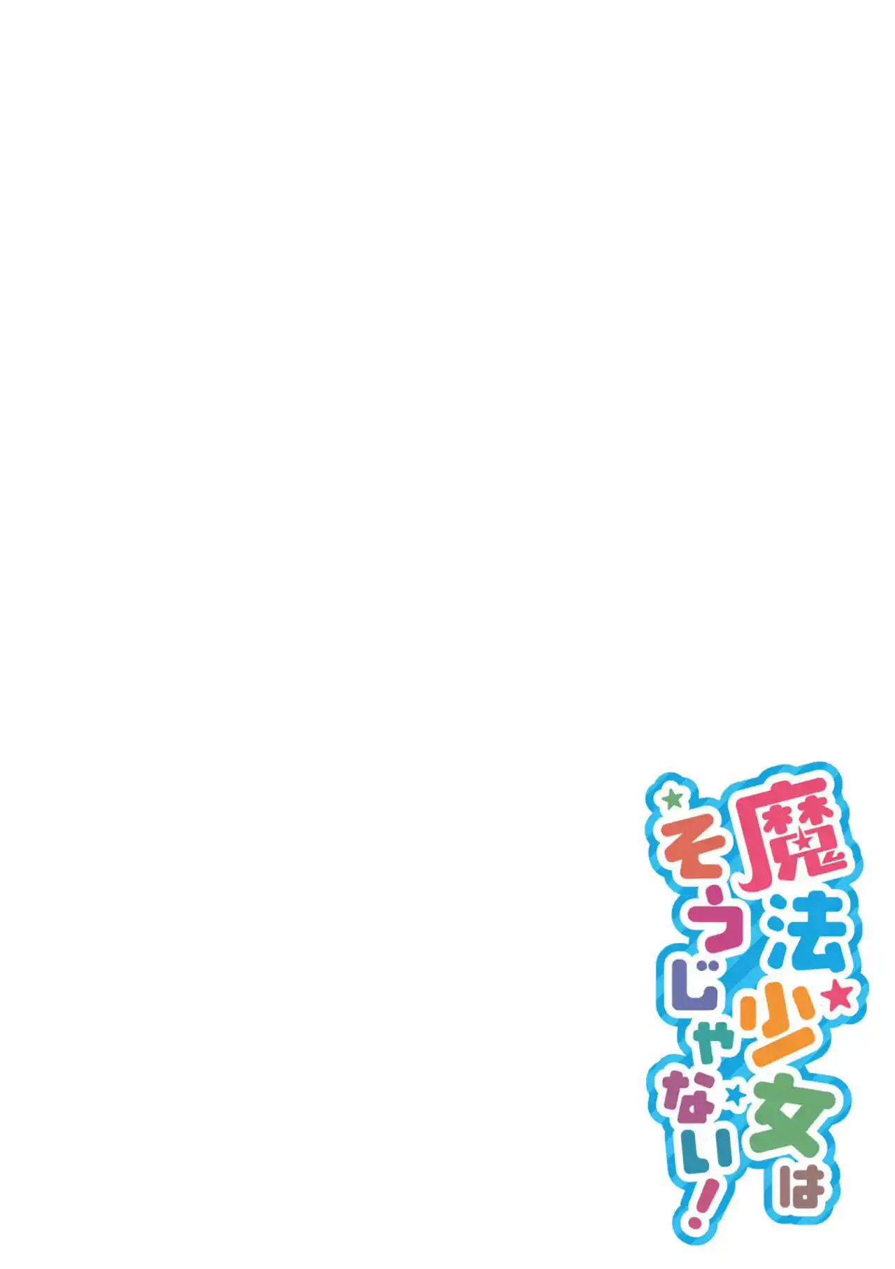 Mahō Shōjo Wa Sō Janai! - Capítulo 7 - Página 12 - LectorTMOo