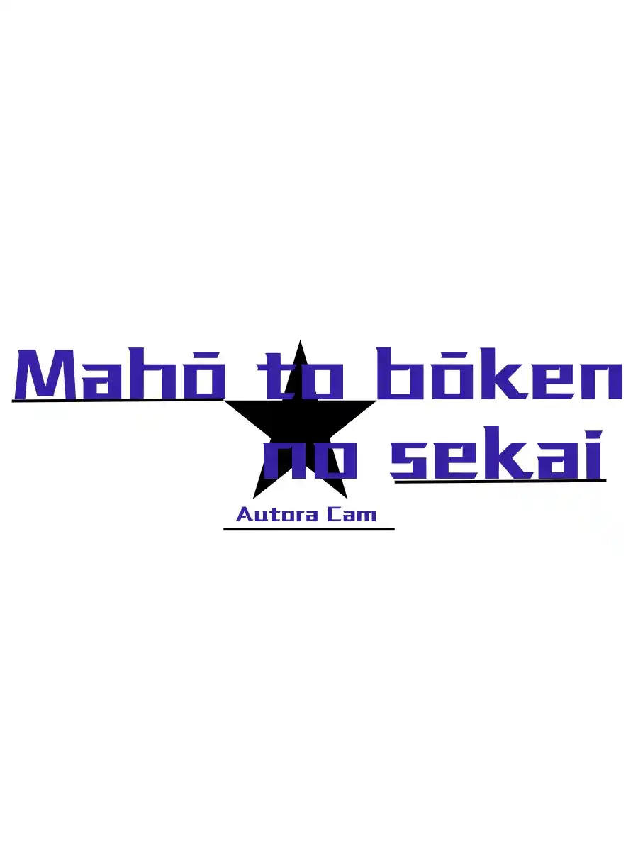 Mahō To Bōken No Sekai (Novela) - Capítulo 0.5 - Página 1 - LectorTMOo
