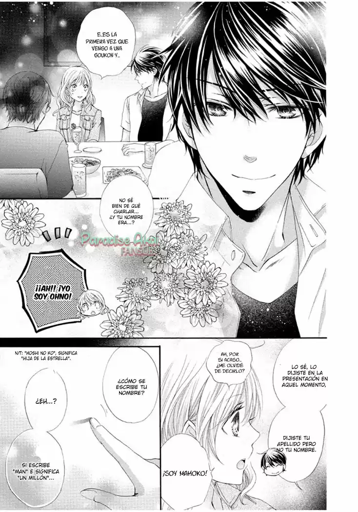 Mahoko No Kuse Ni Namaiki Da! - Capítulo 1 - Página 31 - LectorTMOo