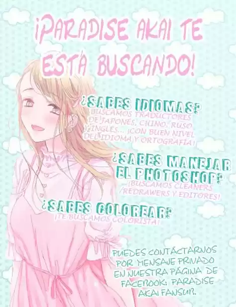 Mahoko No Kuse Ni Namaiki Da! - Capítulo 3 - Página 1 - LectorTMOo