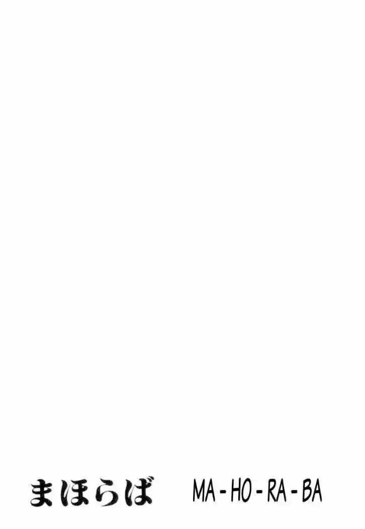 Mahoraba - Capítulo 28 - Página 43 - LectorTMOo