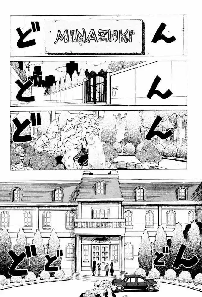 Mahoraba - Capítulo 30 - Página 15 - LectorTMOo