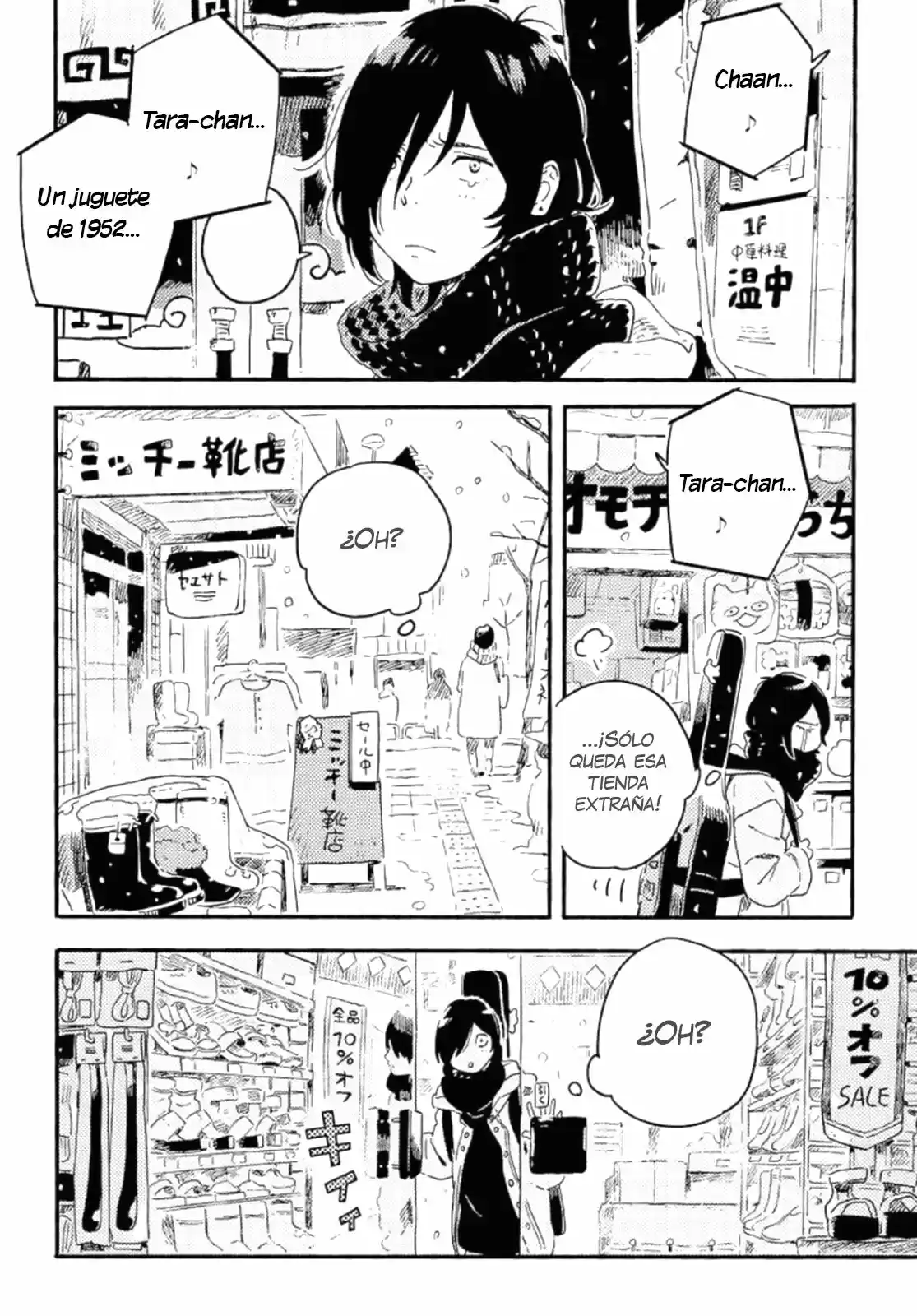 Mahou Ga Tsukaenakutemo capítulo 1 página 11
