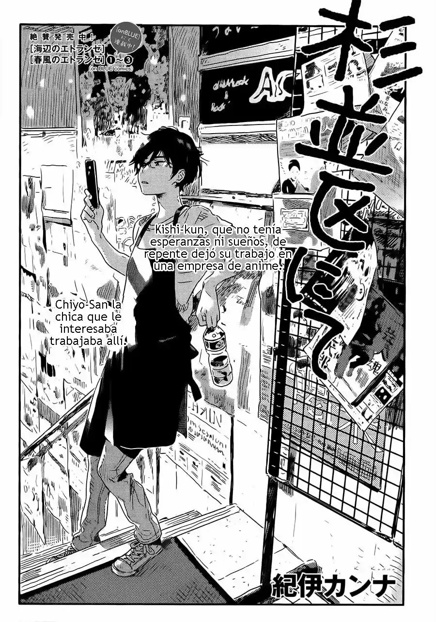Mahou Ga Tsukaenakutemo - Capítulo 4 - Página 5 - LectorTMOo