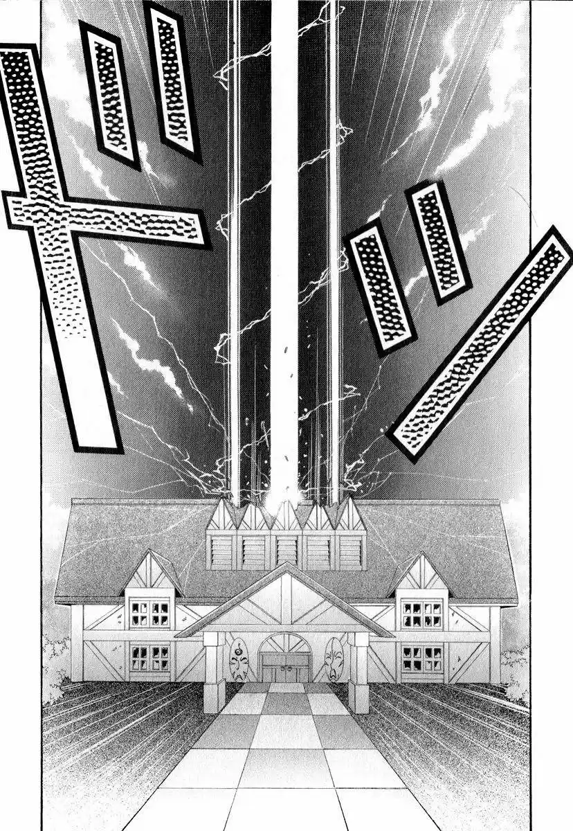 Mahou Gakuen No Taizai Majutsushi - Capítulo 1 - Página 29 - LectorTMOo