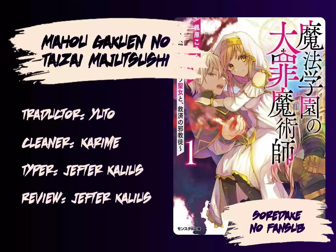 Mahou Gakuen No Taizai Majutsushi - Capítulo 6.10 - Página 1 - LectorTMOo