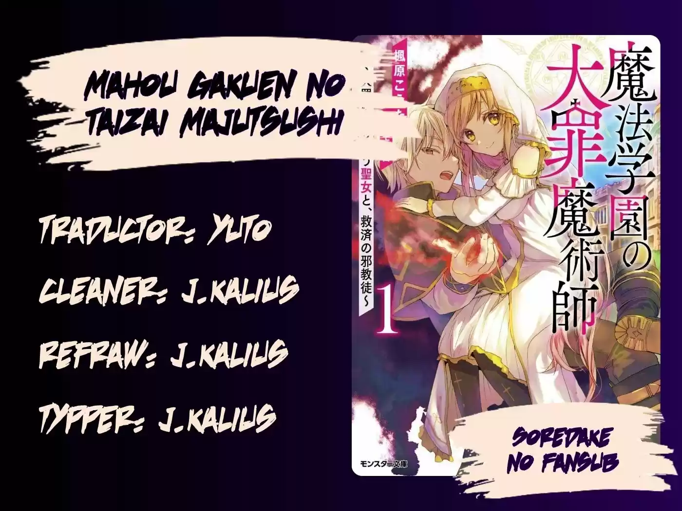 Mahou Gakuen No Taizai Majutsushi - Capítulo 6.20 - Página 1 - LectorTMOo