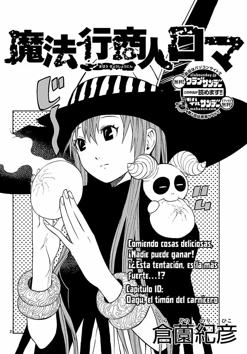 Mahou Gyoushounin Roma - Capítulo 10 - Página 3 - LectorTMOo