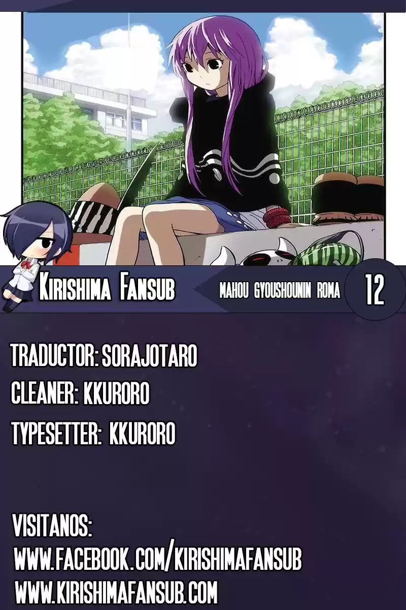 Mahou Gyoushounin Roma - Capítulo 12 - Página 1 - LectorTMOo