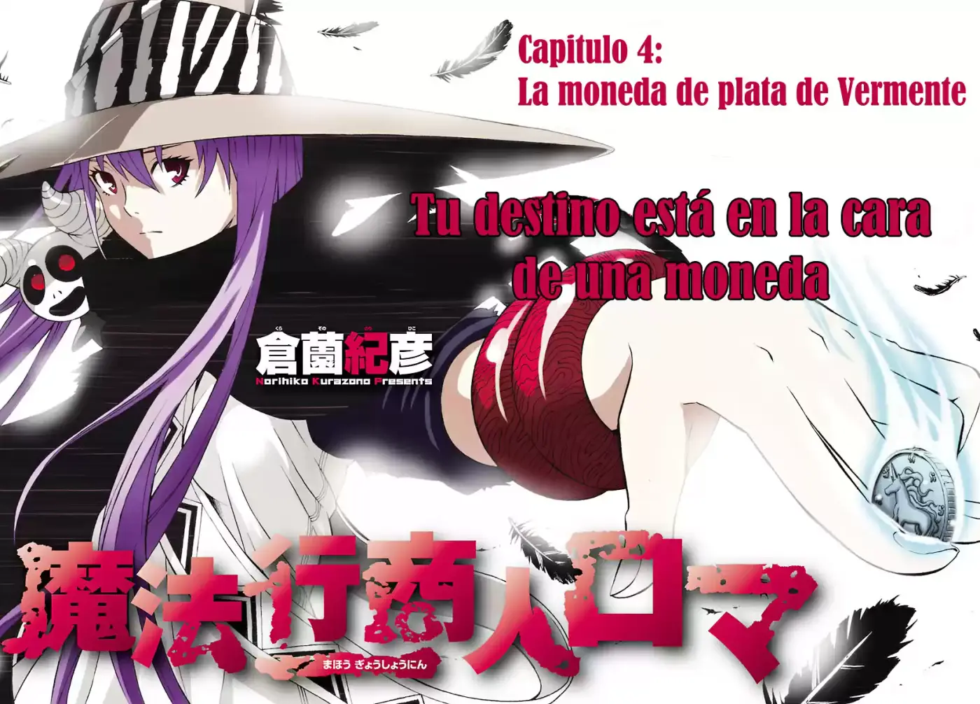 Mahou Gyoushounin Roma - Capítulo 4 - Página 3 - LectorTMOo